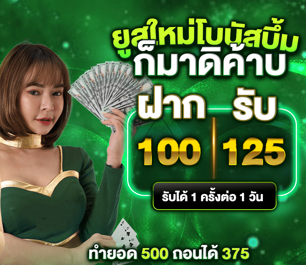 SUE888 pro5