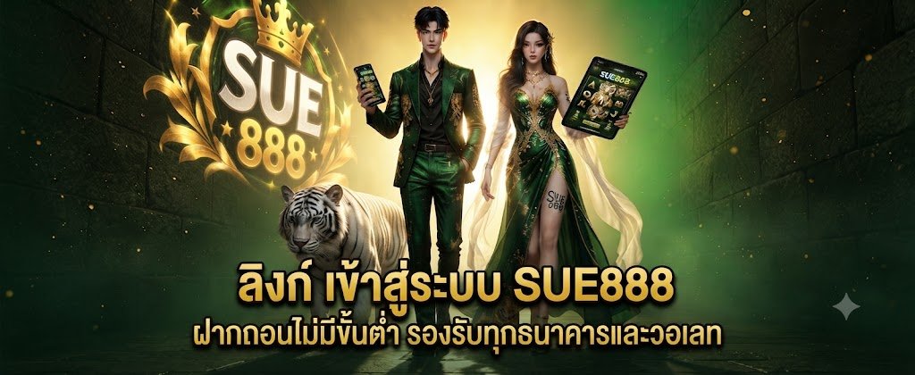 SUE888 login portal featuring no minimum deposit, supporting all banks and e-wallets for 2026 players