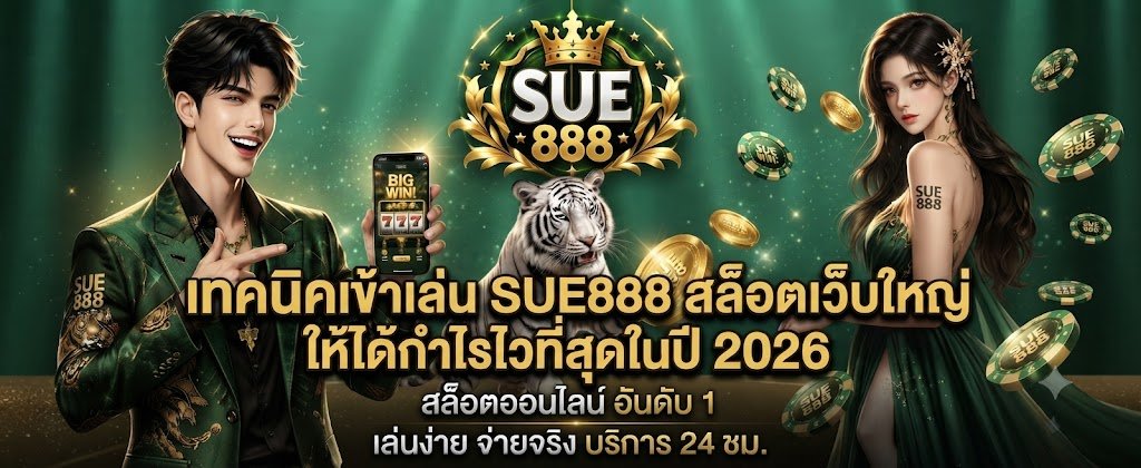 Expert guide on how to play at SUE888, the leading major slot site, with winning strategies for fast profits in 2026